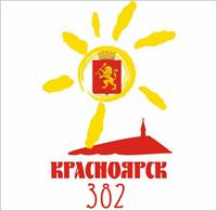 День города