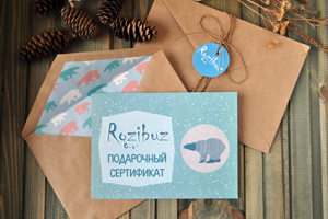 Подарочные сертификаты